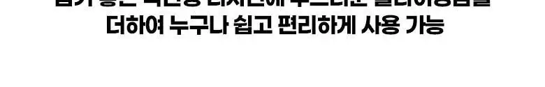 [2025 어워즈 1등]필리밀리 히팅뷰러 골라담기 택1 상세페이지 67
